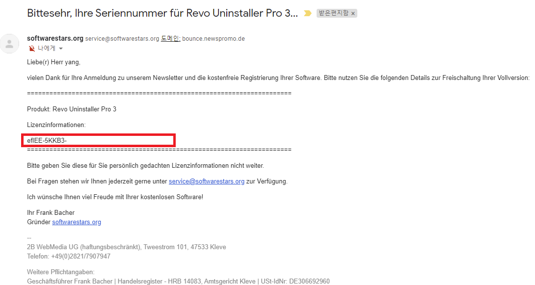(무료) Revo Uninstaller Pro 3.2.1