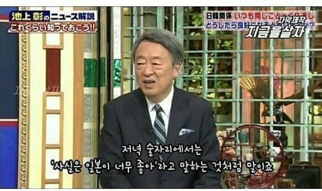 뭔가 단단히 착각히고있는 쪽국