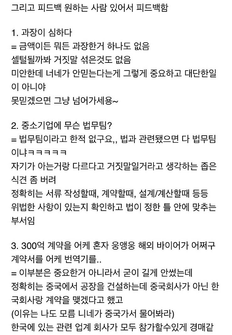 전설의 여초카페 300억녀