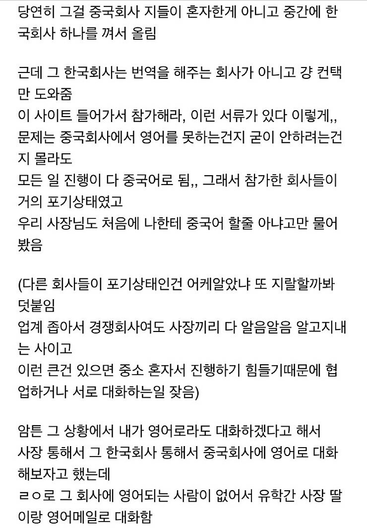 전설의 여초카페 300억녀