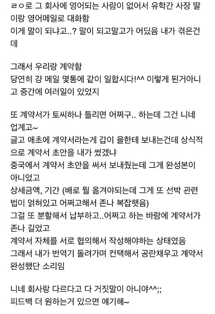 전설의 여초카페 300억녀