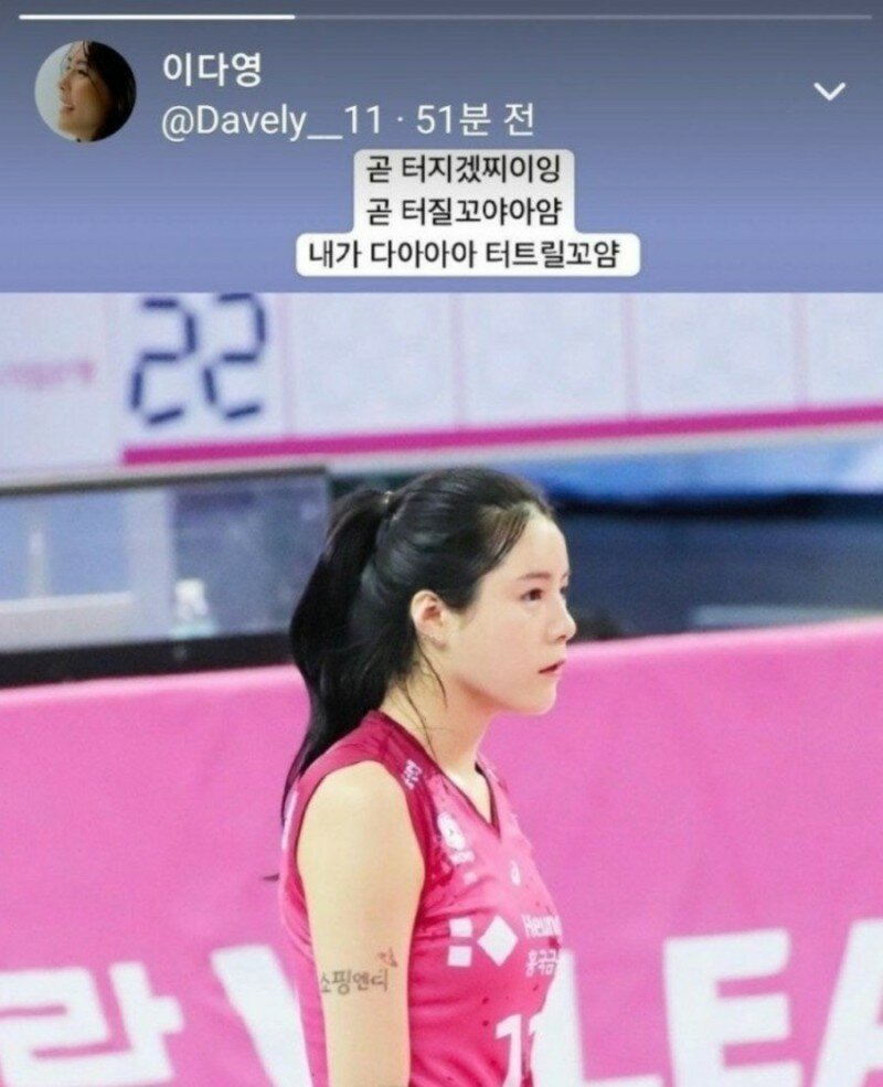 미래를 예언한 예언가