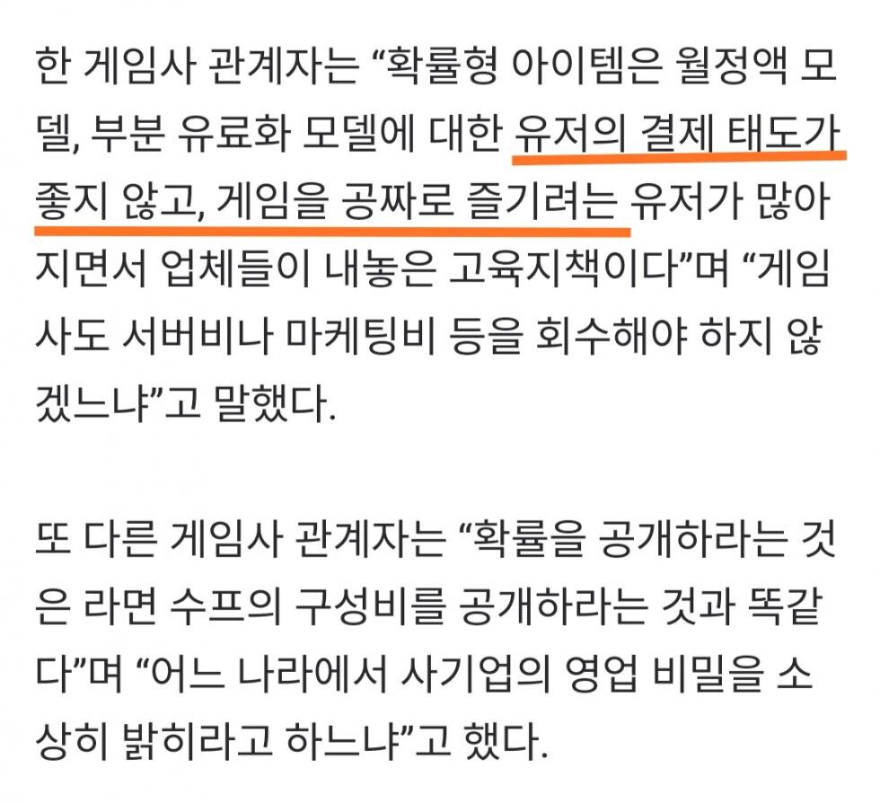 님폰없 폭풍전야를 뒤 잇는 게임계 명대사