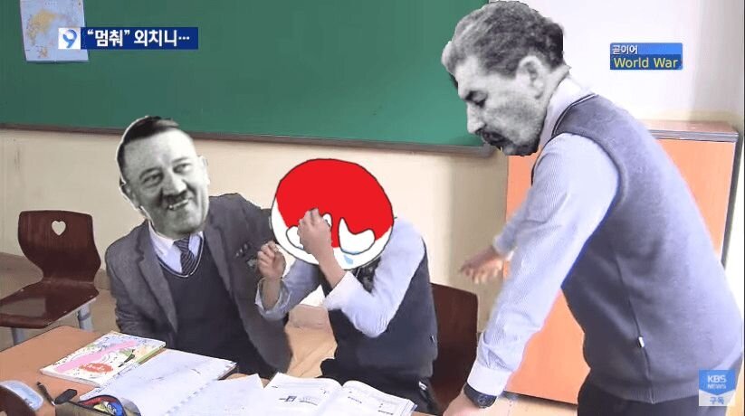 진군 ..멈춰..!