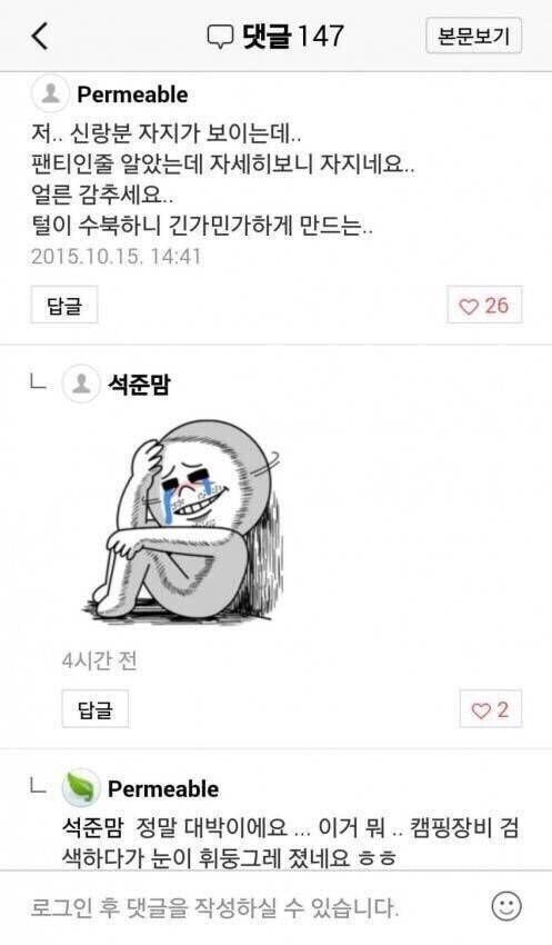 알껀 다 아는 꼬북좌 인스타.jpg