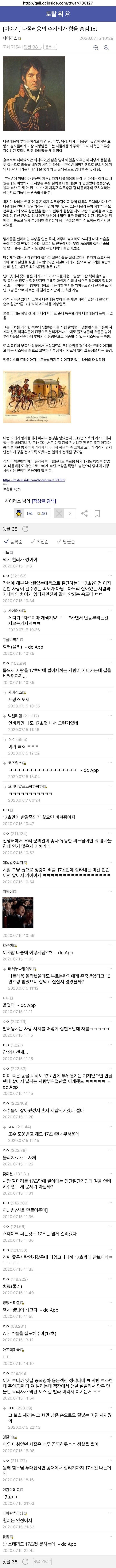 힐러의 중요성