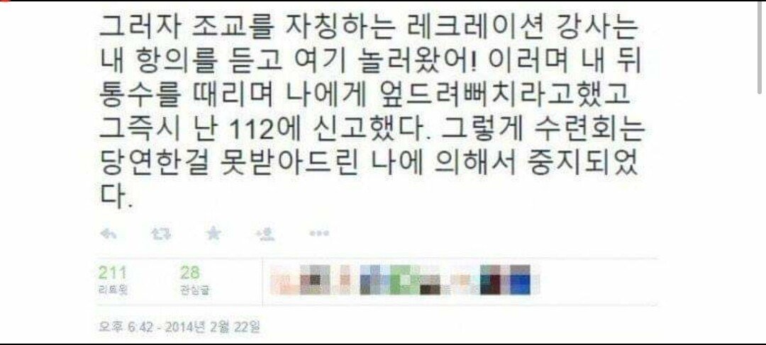 수련회 악습을 신고했던 고교생.