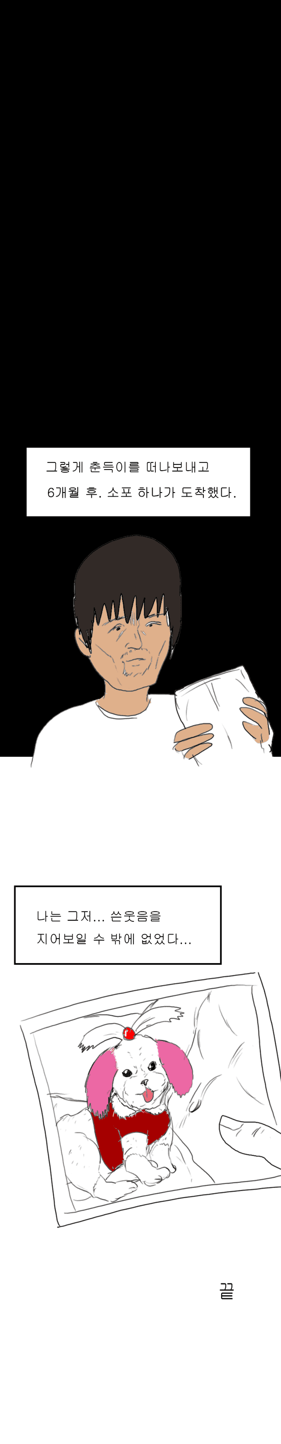 26827_8_i13512450054.png