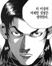 스압) 금태양한테 암컷을 빼앗기는.manhwa