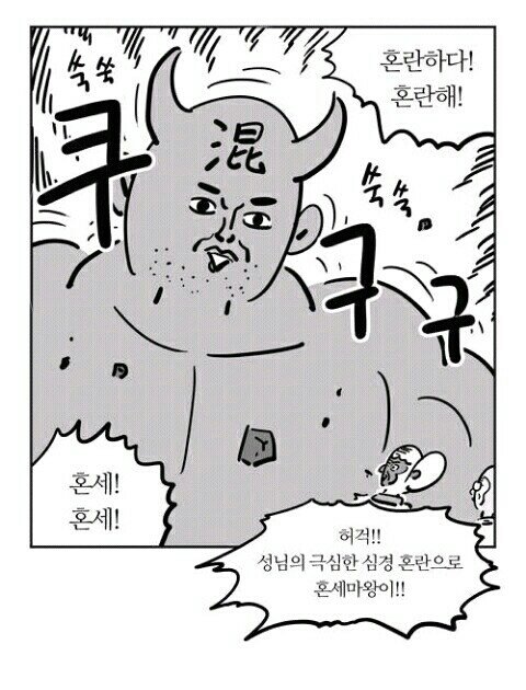 실전압축 러브코메디 만화