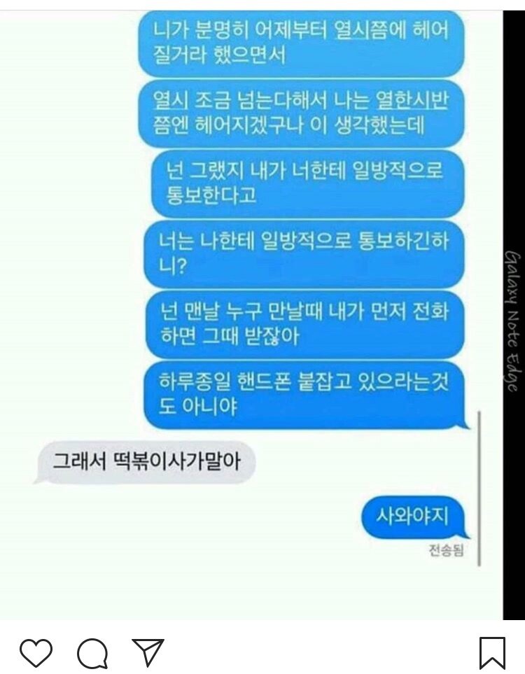 떡복이는 못참지