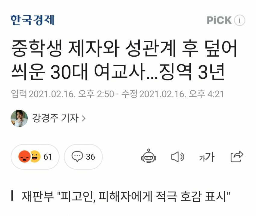 이럴땐 여자들이 부럽더라