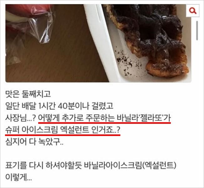 사기쳐놓고 걸리니까 꺼져