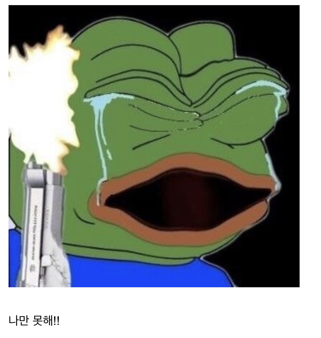 여친이 뽀뽀 안해줄때 남친의 반응.