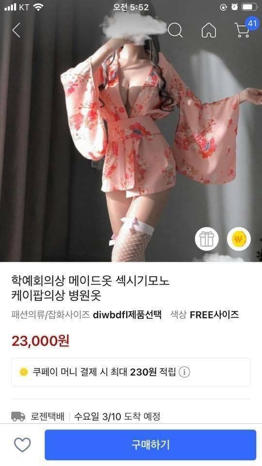 약후) 인기많아보이는 학예회의상