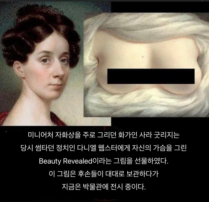 누드 사진 유출