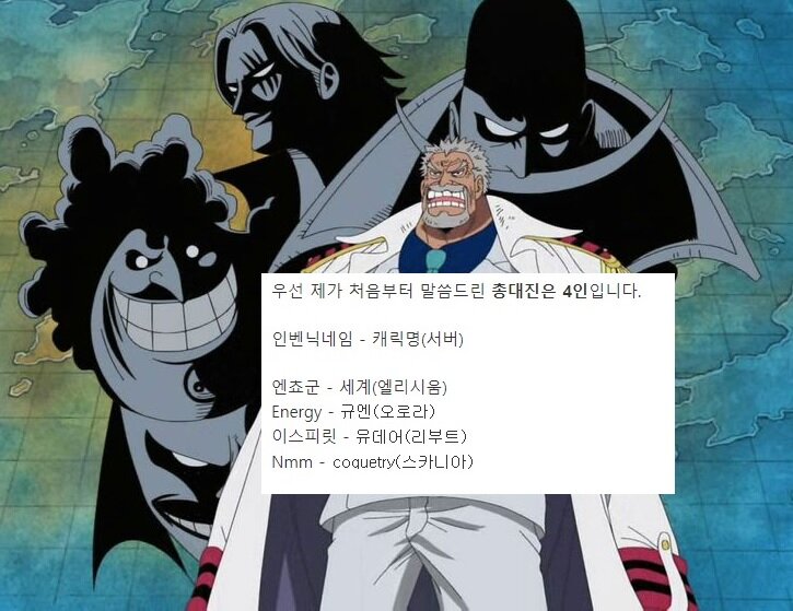 메이플 간담회 요약