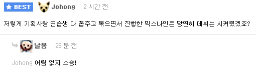 용감한형제들 만나러 간 양현석