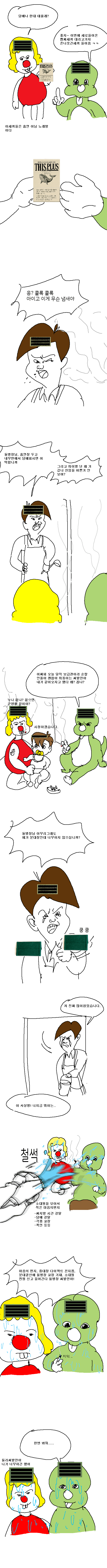 애기병장 둘리