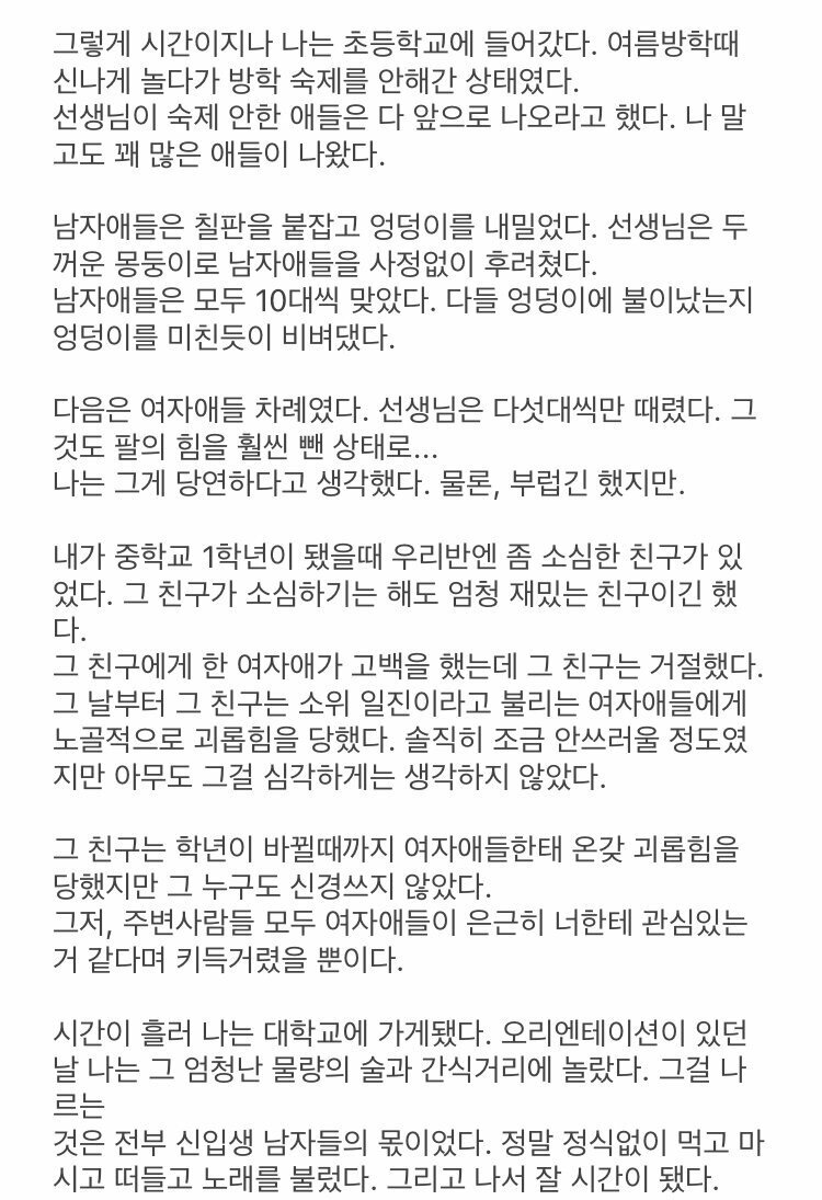 에타) 90년생 김철수.