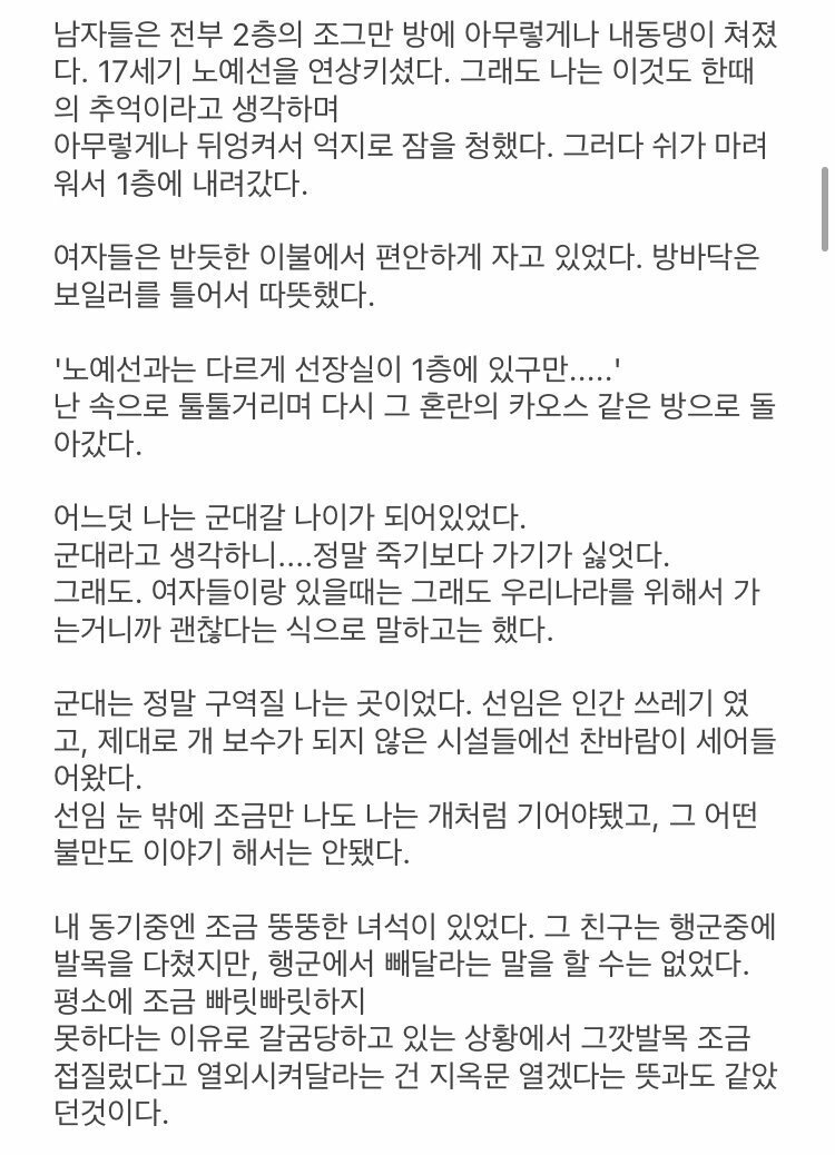 에타) 90년생 김철수.