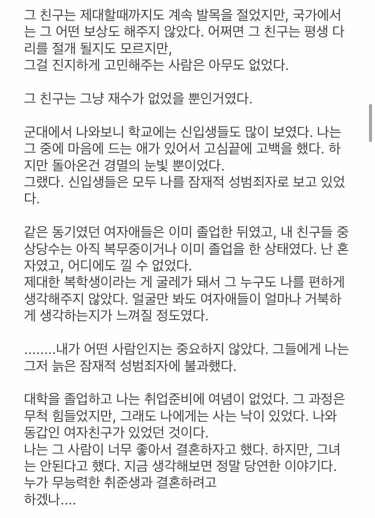 에타) 90년생 김철수.