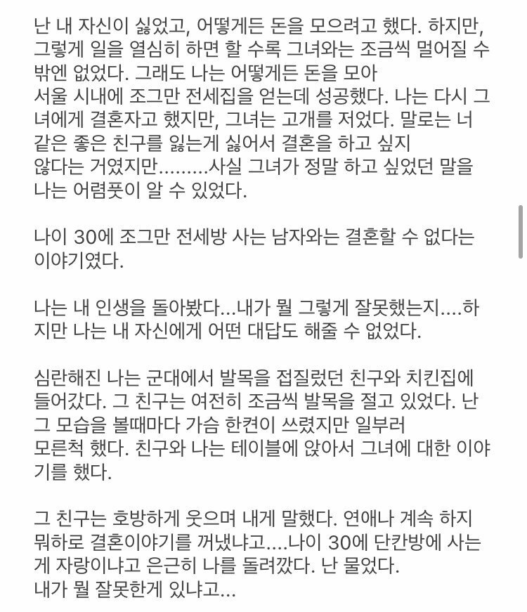 에타) 90년생 김철수.