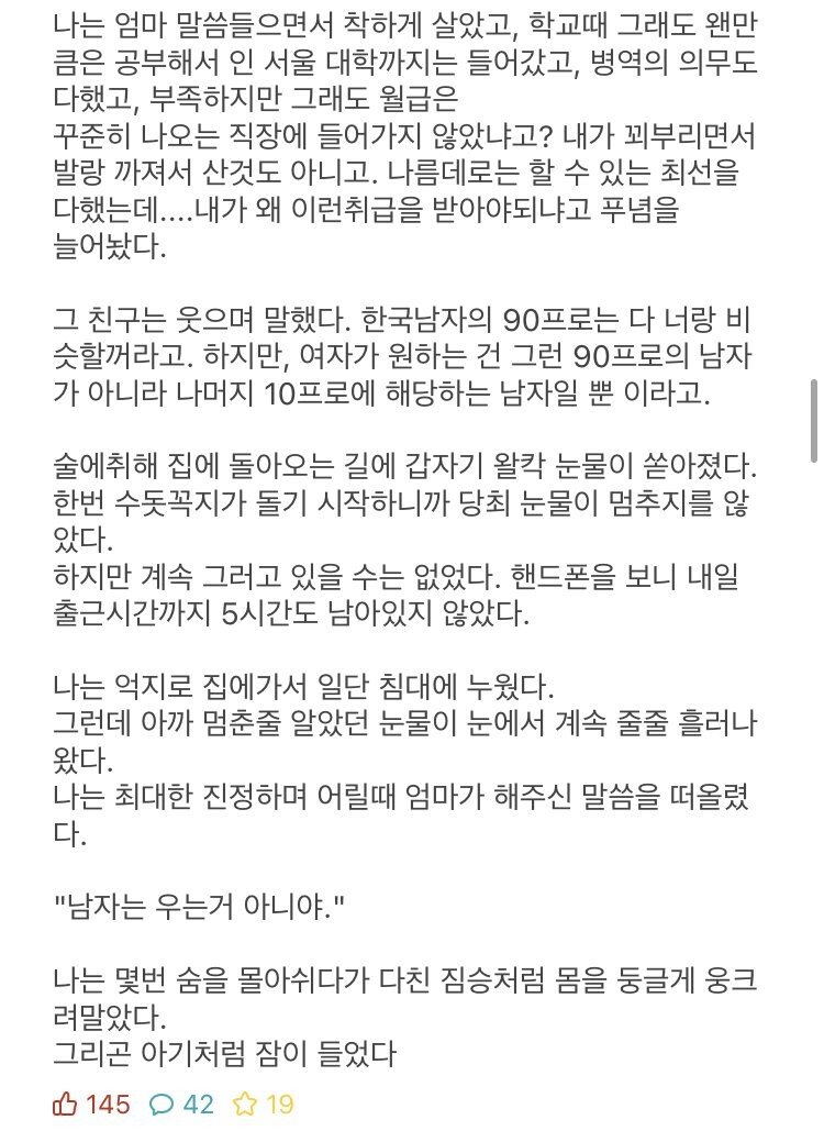 에타) 90년생 김철수.