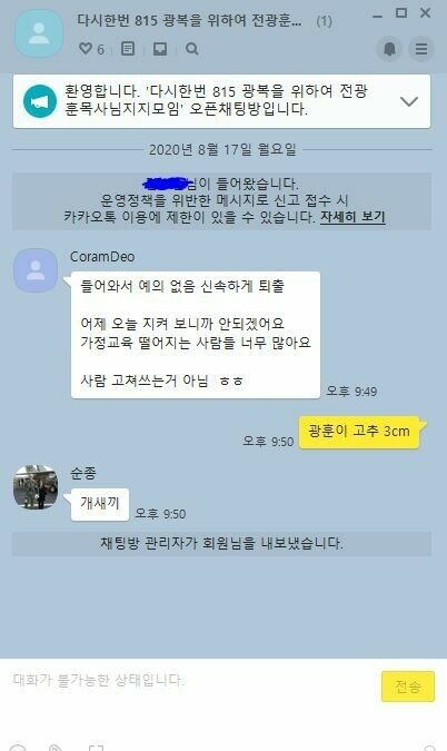 1분만에 퇴장당함.jpg