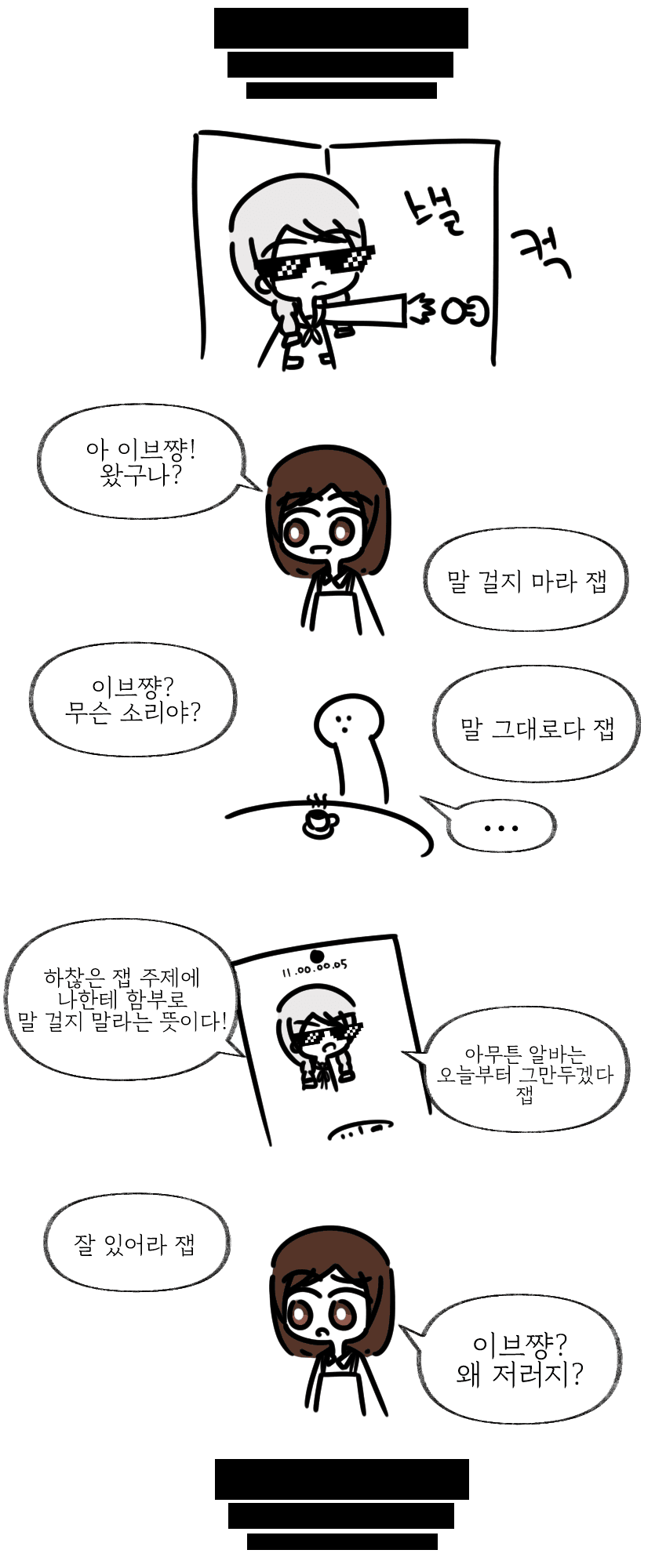 국뽕 코인 맛을 알게된 외국인 유튜버