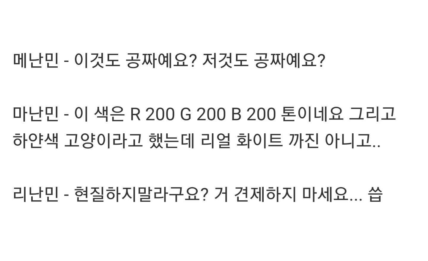 로스트아크 게임별 난민 반응