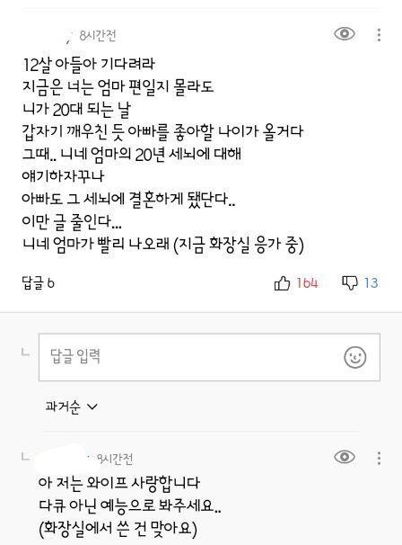 유부남의 최고 경지..