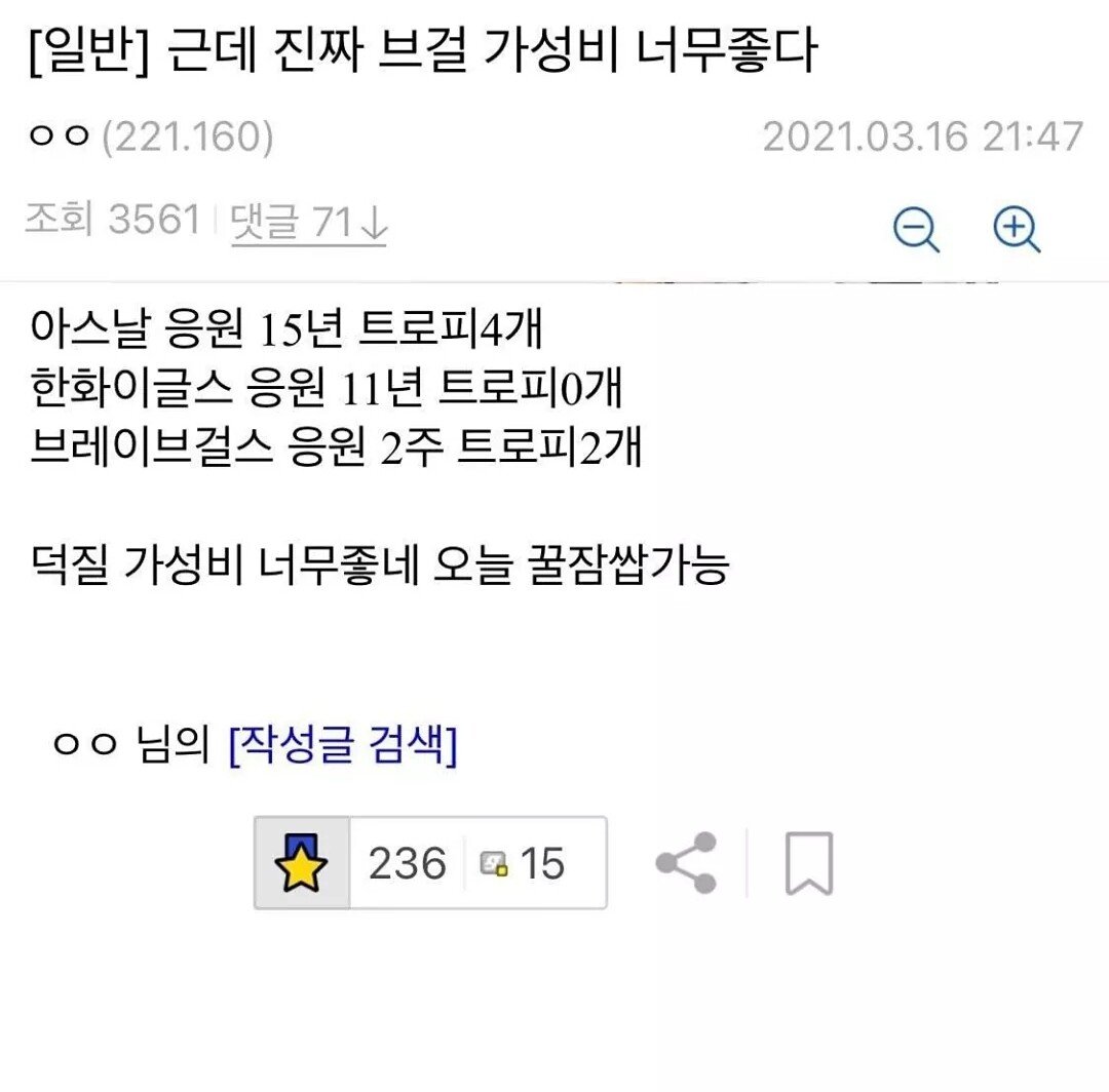 쁘걸 가성비가 좋다