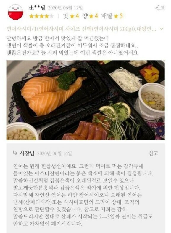 안 해도 될 사족