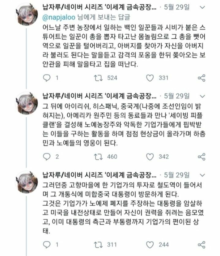 홍길동전 리메이크