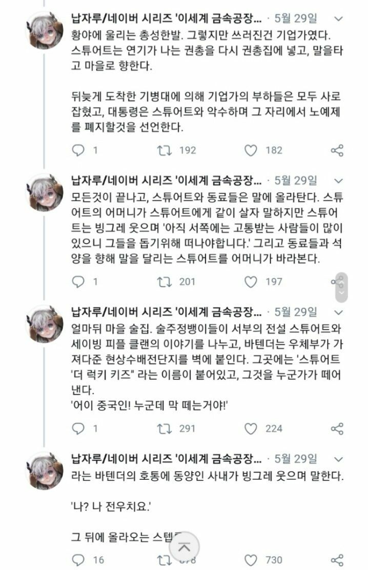 홍길동전 리메이크