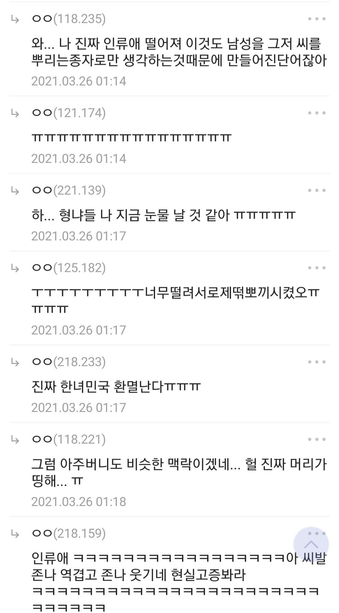 형들 <아저씨>라는 단어의 어원이 뭔지 알어?