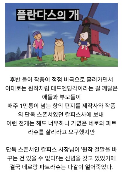 독자의견? 어림없지