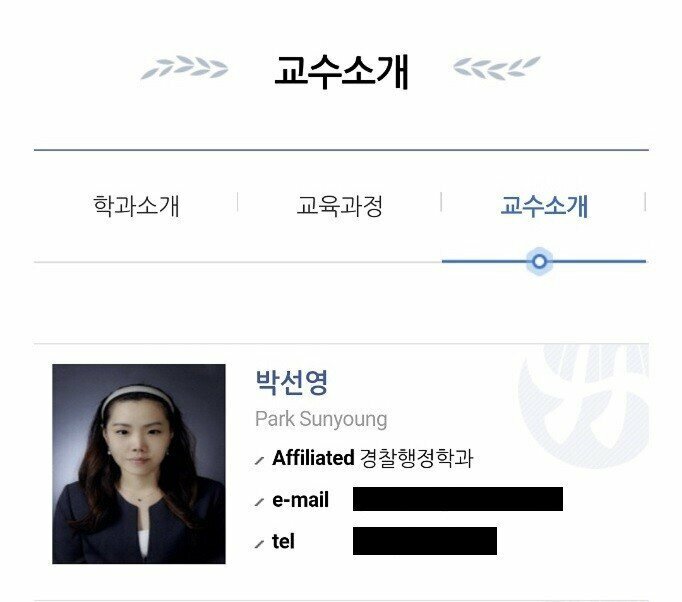 복학생한테 치킨 사주는 교수