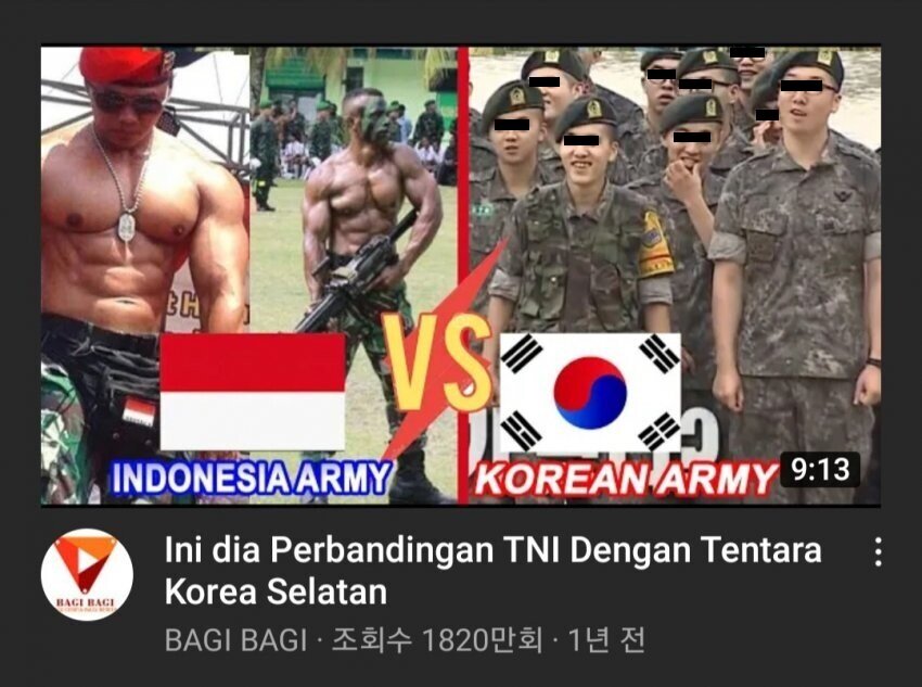 한국 저격한 인도네시아 국뽕