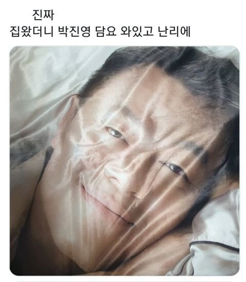 아..제발 당첨 취소좀..