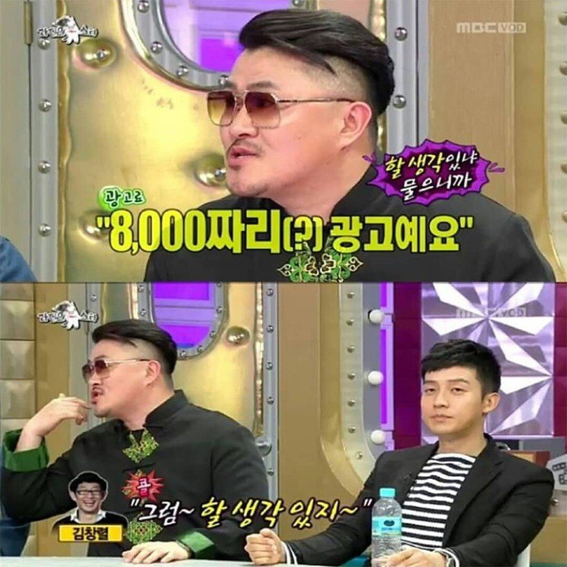 만우절에 장난치다 저세상 갈 뻔한 데프콘