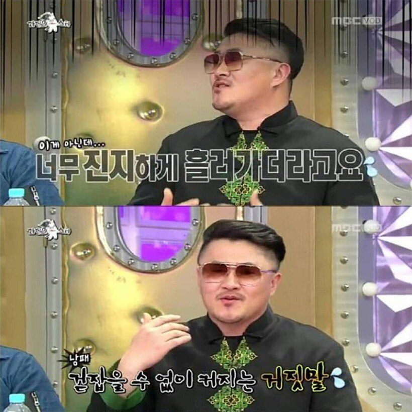 만우절에 장난치다 저세상 갈 뻔한 데프콘