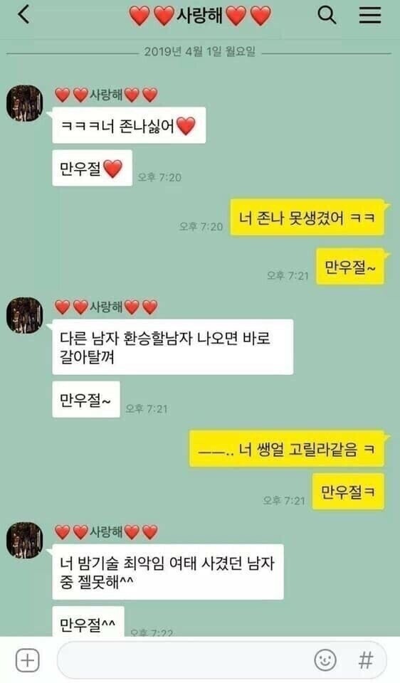 ㅇㅎ) 2년전 오늘 자강두천