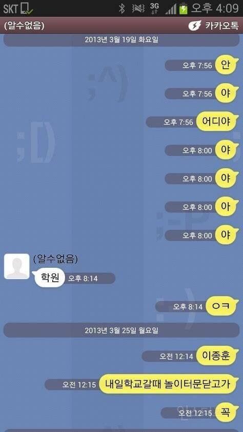 (유퀴즈)아이유 남동생이 누나한테 가장 많이 하는 말.jpg