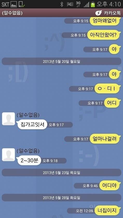 (유퀴즈)아이유 남동생이 누나한테 가장 많이 하는 말.jpg