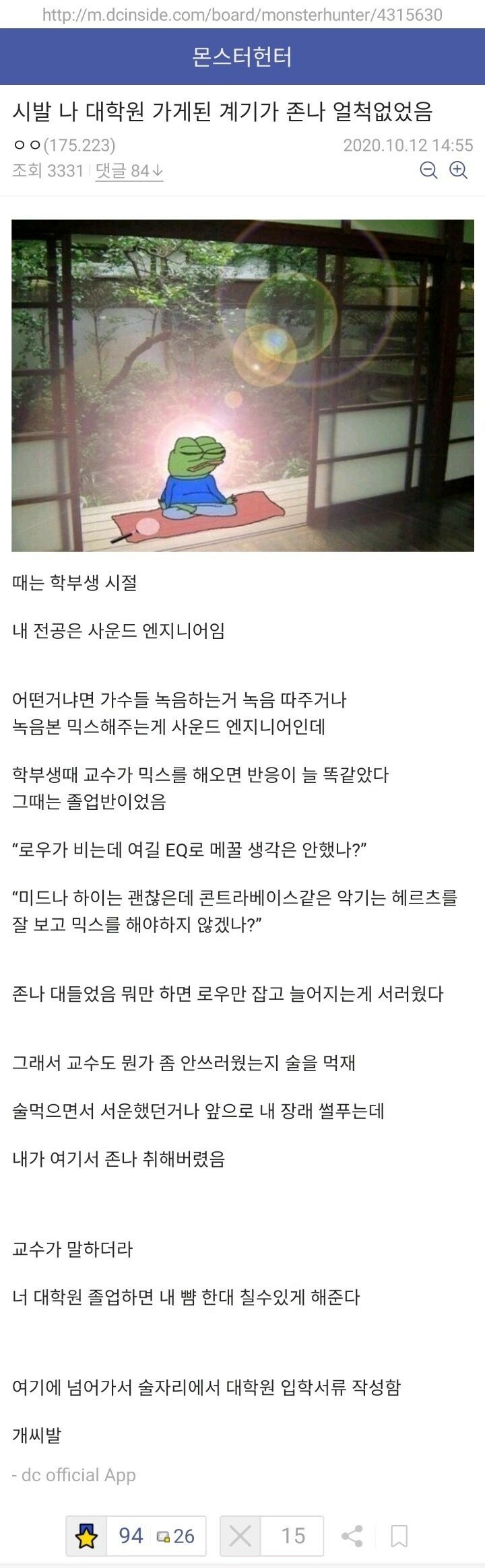 노예계약서에 서명한 이유