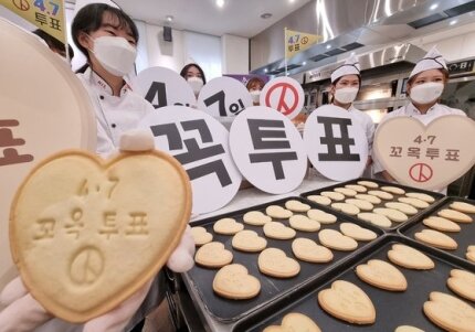 (뉴스) 선관위 “내로남불 표현 특정 정당 쉽게 유추…사용 불가”