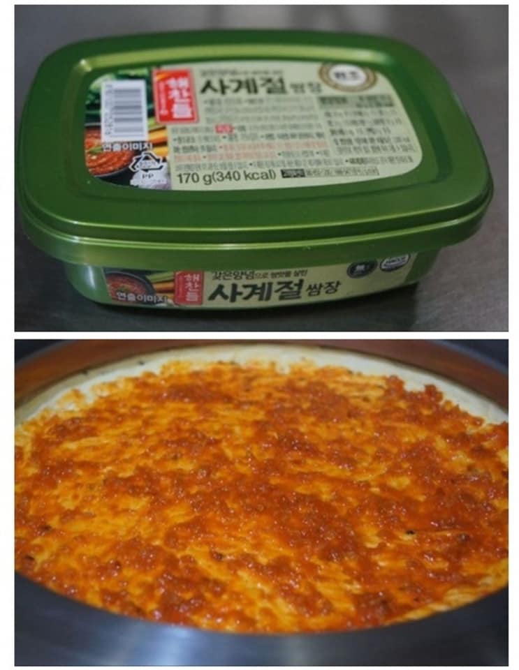 호불호 한국식 피자.jpg