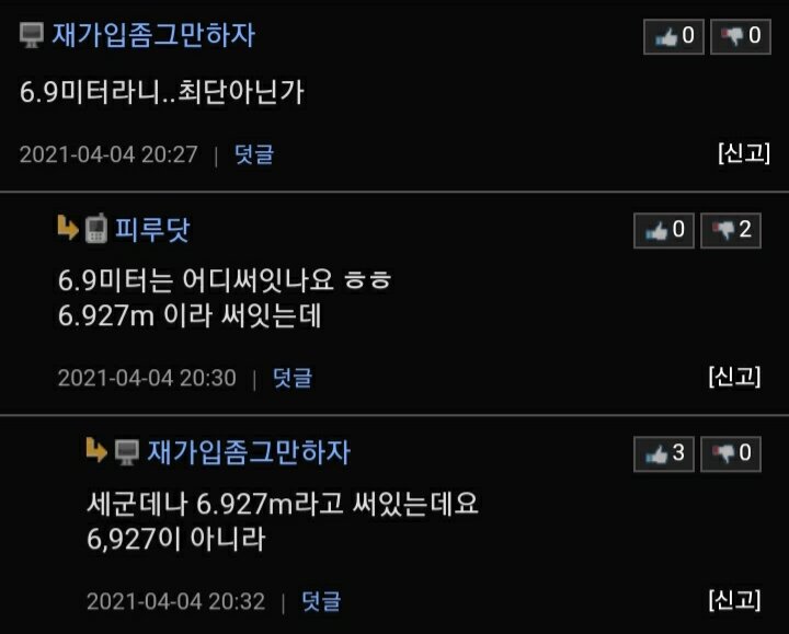 국내 최단터널 개통 예정